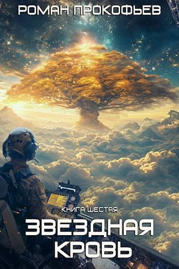 Книга Тинг
