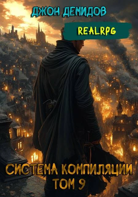 Книга Сила администратора