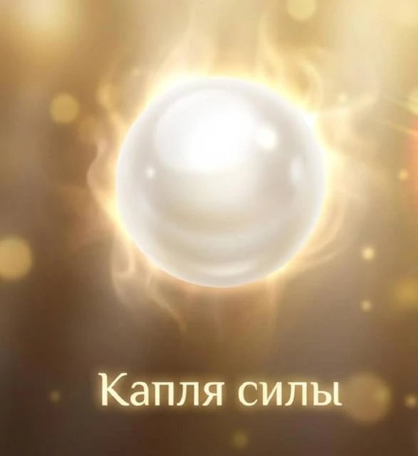 Иллюстрация к книге — Жажда бессмертия. Том 1 [book-illustration-54.webp]