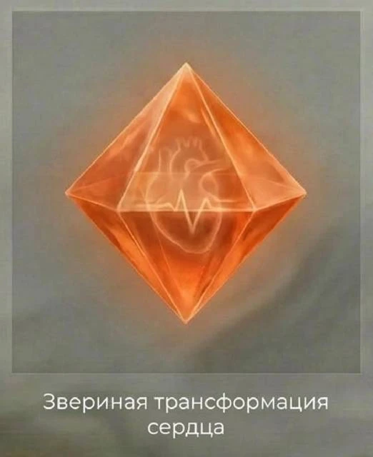 Иллюстрация к книге — Жажда бессмертия. Том 1 [book-illustration-90.webp]