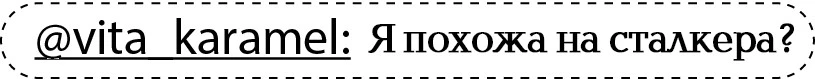 Иллюстрация к книге — Неидеальный спор [book-illustration-14.webp]
