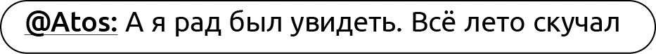 Иллюстрация к книге — Неидеальный спор [book-illustration-24.webp]