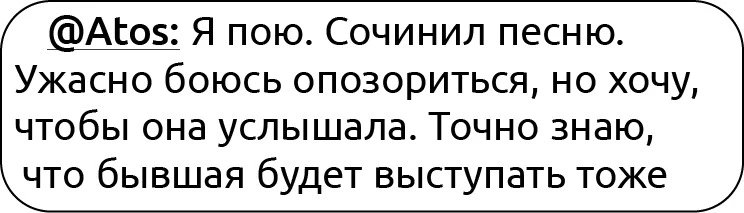 Иллюстрация к книге — Неидеальный спор [book-illustration-54.webp]