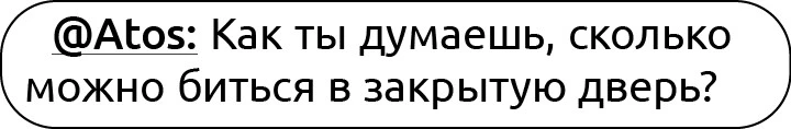 Иллюстрация к книге — Неидеальный спор [book-illustration-60.webp]