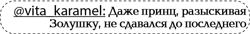 Иллюстрация к книге — Неидеальный спор [book-illustration-63.webp]