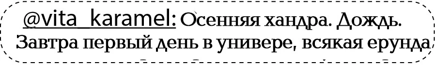Иллюстрация к книге — Неидеальный спор [book-illustration-7.webp]