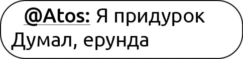 Иллюстрация к книге — Неидеальный спор [book-illustration-79.webp]