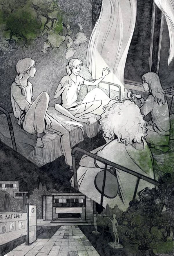 Иллюстрация к книге — Однажды кажется окажется [book-illustration-3.webp]