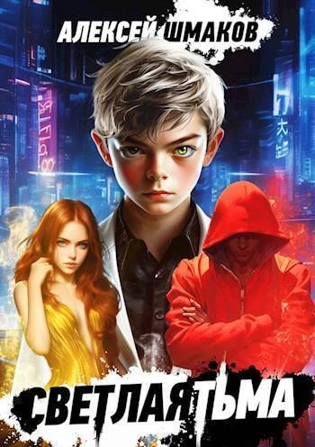 Книга Студиозус 1