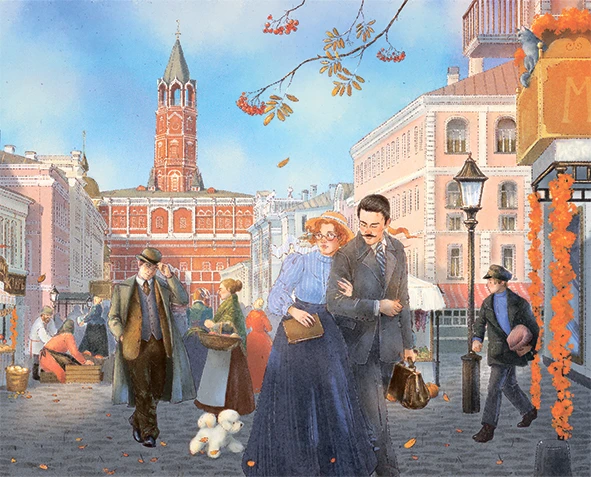 Иллюстрация к книге — Осень в Российской империи [book-illustration-5.webp]