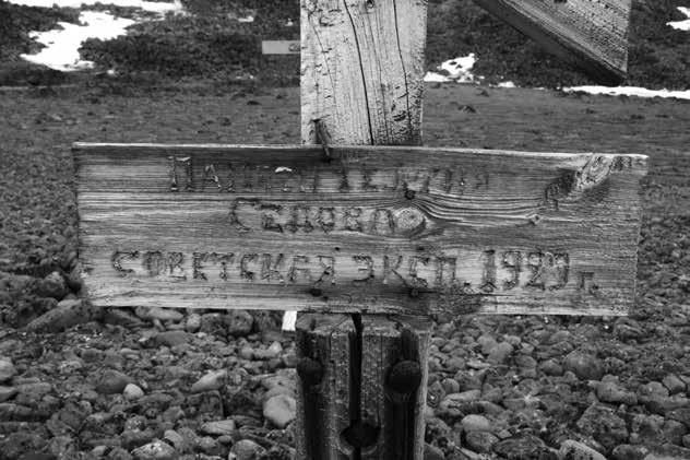 Иллюстрация к книге — Бухта Тихая. 30 лет нетихой жизни [book-illustration-14.webp]