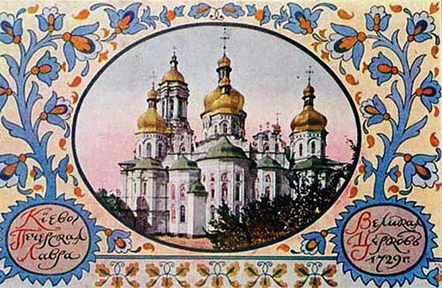 Иллюстрация к книге — Новый год и Рождество. Волшебная история зимнего праздника от древности до наших времён [book-illustration-115.webp]