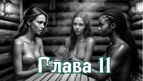 Иллюстрация к книге — Рассвет русского царства. Книга 5 [book-illustration-12.webp]