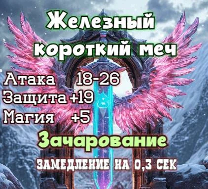 Иллюстрация к книге — Андер Арес [book-illustration-44.webp]
