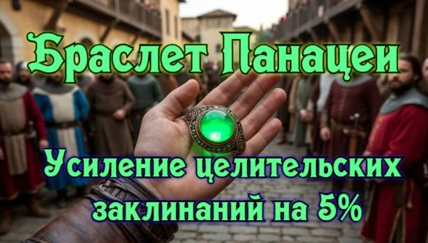 Иллюстрация к книге — Князь Андер Арес 2 [book-illustration-58.webp]