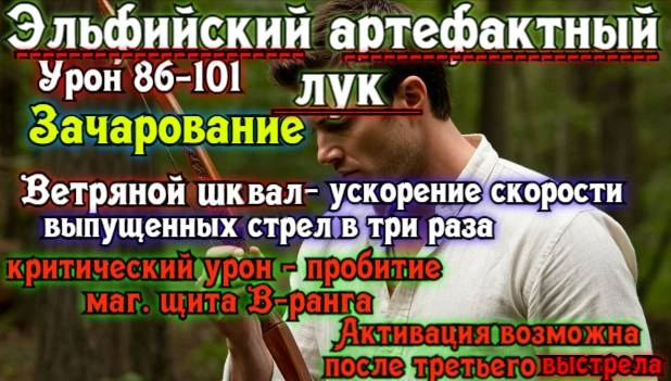 Иллюстрация к книге — Князь Андер Арес 3 [book-illustration-27.webp]