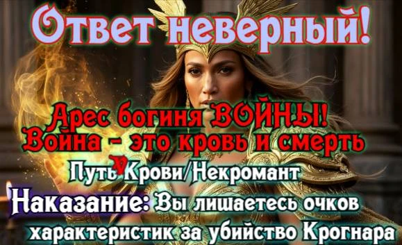 Иллюстрация к книге — Князь Андер Арес 3 [book-illustration-4.webp]