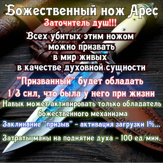 Иллюстрация к книге — Князь Андер Арес 3 [book-illustration-55.webp]