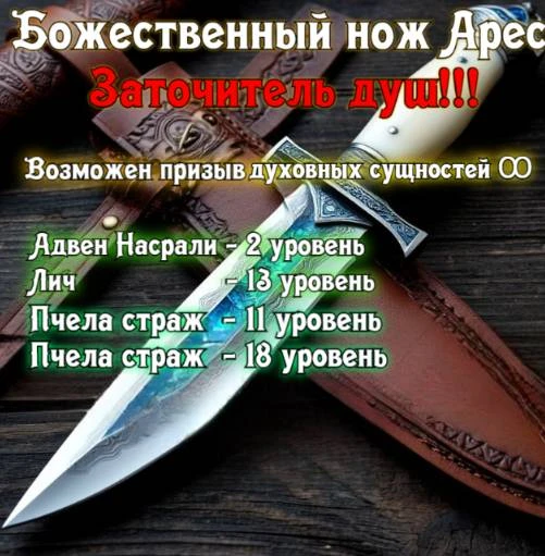Иллюстрация к книге — Князь Андер Арес 4 [book-illustration-8.webp]