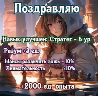 Иллюстрация к книге — Князь Андер Арес 5 [book-illustration-47.webp]