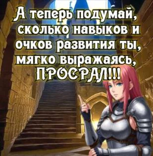 Иллюстрация к книге — Князь Андер Арес 5 [book-illustration-48.webp]