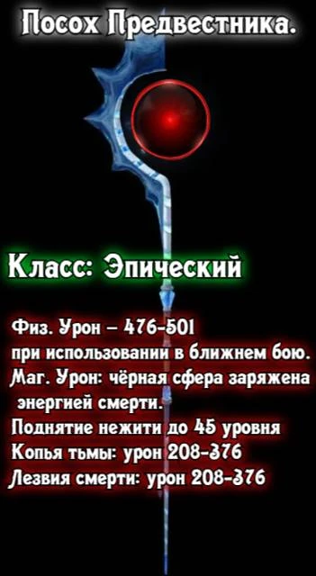 Иллюстрация к книге — Князь Андер Арес 6 [book-illustration-17.webp]