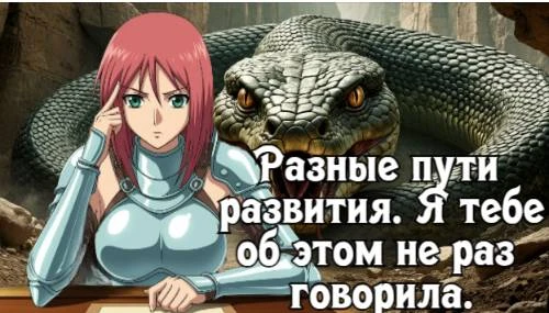 Иллюстрация к книге — Князь Андер Арес 6 [book-illustration-27.webp]