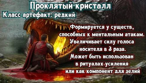 Иллюстрация к книге — Князь Андер Арес 6 [book-illustration-32.webp]