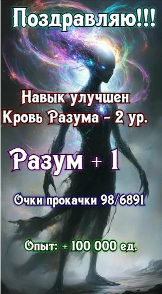 Иллюстрация к книге — Князь Андер Арес 6 [book-illustration-47.webp]