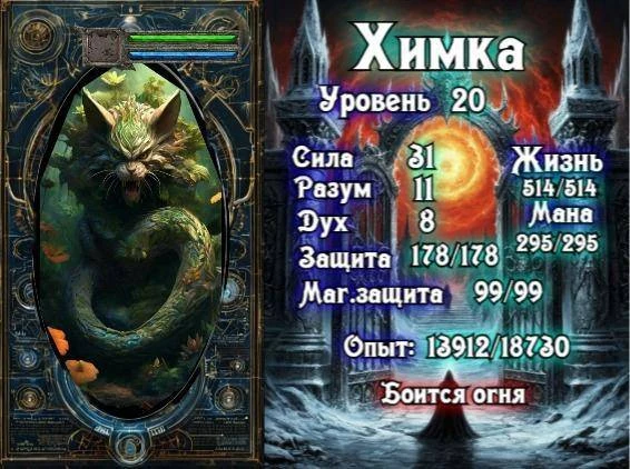Иллюстрация к книге — Князь Андер Арес 6 [book-illustration-58.webp]