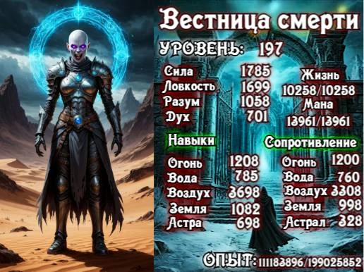 Иллюстрация к книге — Князь Андер Арес. 7 книга [book-illustration-3.webp]
