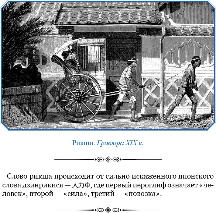 Записки капитана флота