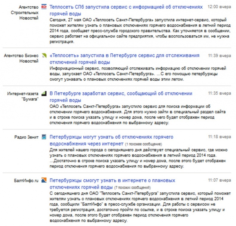 PRАКТИКА для пиарщика и руководителя