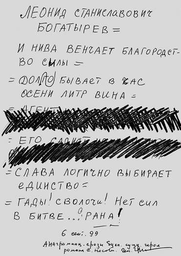Дайте мне обезьяну