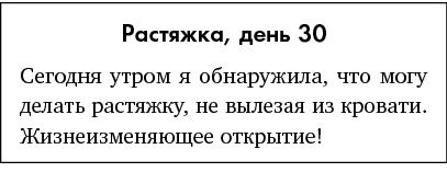 Just f*cking do it! Хватит мечтать – пришло время жить по-настоящему