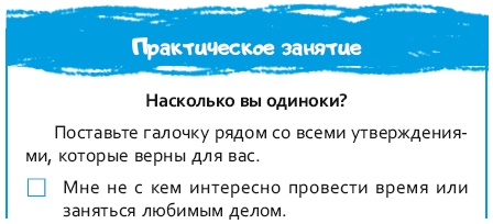 Стрессоустойчивый мозг. Управляйте эмоциональной реакцией с помощью осознанности