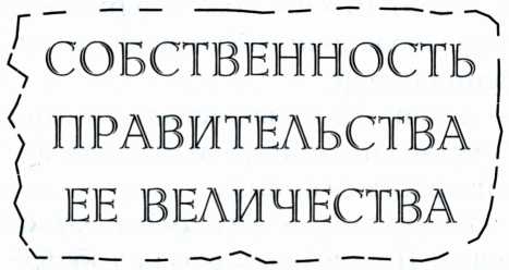 Смертельный номер