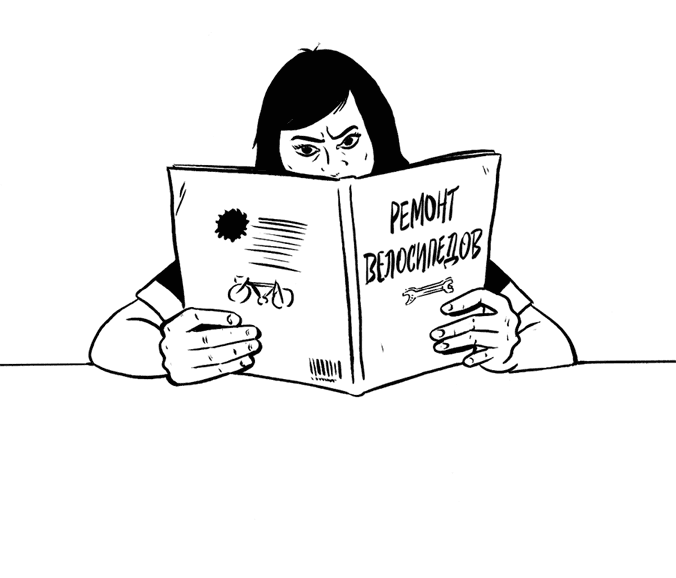 Как не сойти с ума. Навести порядок в мыслях и чувствах